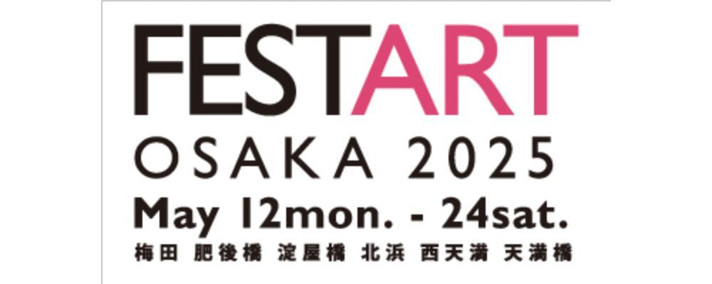 2025festart_logo_pla.jpg
