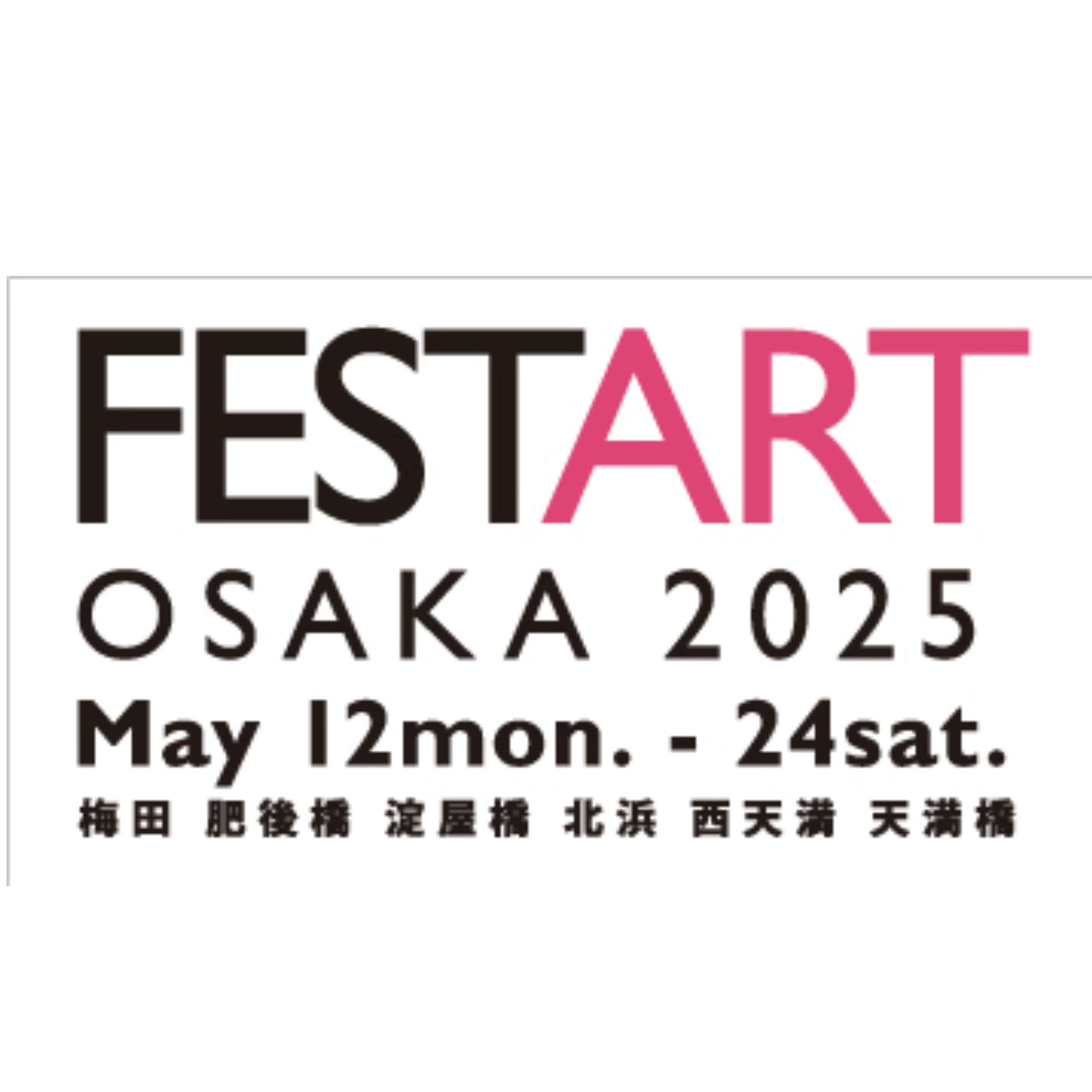 2025festart_logo_pla.jpg