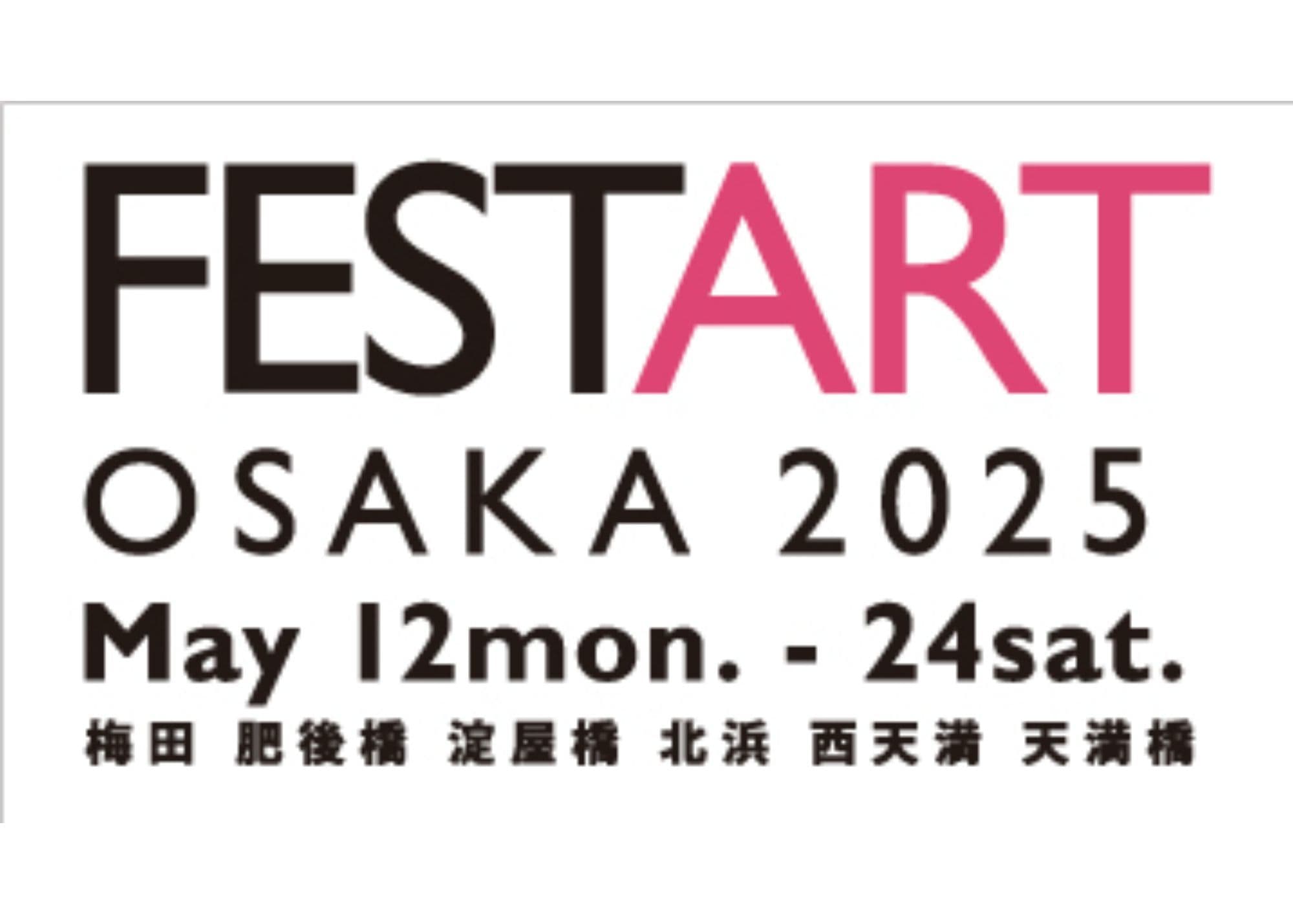 2025festart_logo_pla.jpg